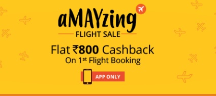 India Desire : Ixigo Amayzing Flight Sale: Get Flat Rs 800 Cashback On 1st Flight Booking